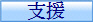 �䴩