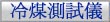 �N�C���ջ�