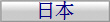 �饻