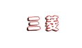 �T��